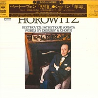 CBS Japan : Horowitz - Beethoven, Chopin, Debussy